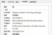 ATBroker.exe:一个被病毒利用的微软进程-网站快照劫持代码-快照删除-黑帽SEO