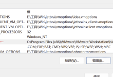 10分钟配置好conda——Anaconda(windows、环境变量)-网站快照劫持代码-快照删除-黑帽SEO
